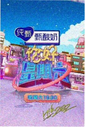 披荆斩棘 - 在线观看电视剧电影的网站